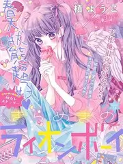 闪婚倒计时 99视频在线短剧免费播放